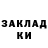 Кетамин ketamine Tolya Zahurskyi