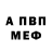 Амфетамин VHQ Beka Zhonnysov