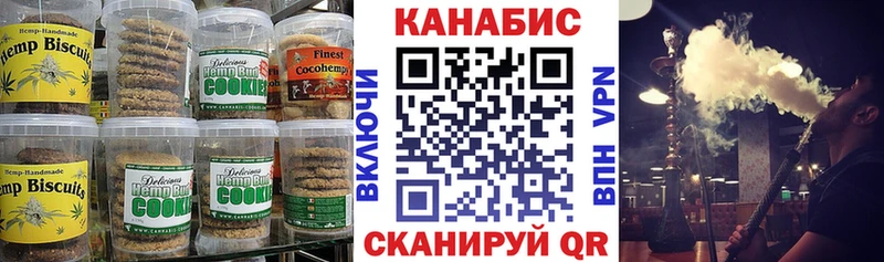 Canna-Cookies конопля  МЕГА зеркало  Новомосковск  купить закладку 