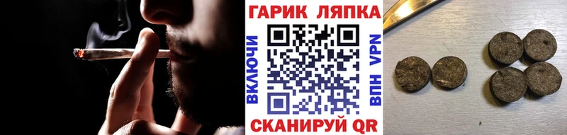 Гашиш гашик  ОМГ ОМГ вход  Новомосковск 