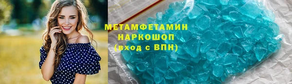 твердый Волоколамск