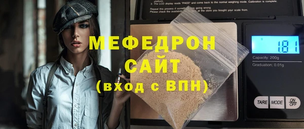 а пвп мука Володарск