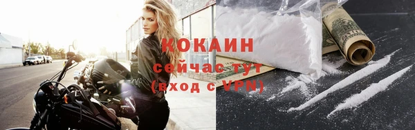 дурь Новозыбков
