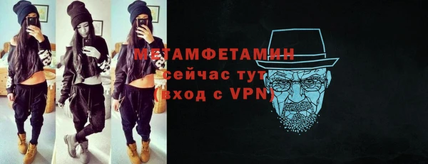 а пвп мука Володарск