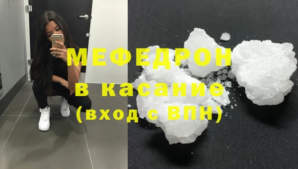 твердый Волоколамск