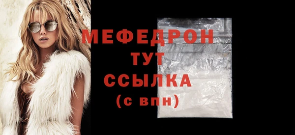 а пвп мука Володарск