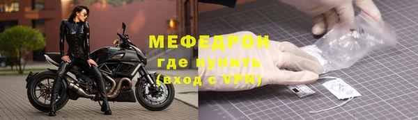 а пвп мука Володарск
