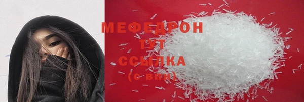 а пвп мука Володарск