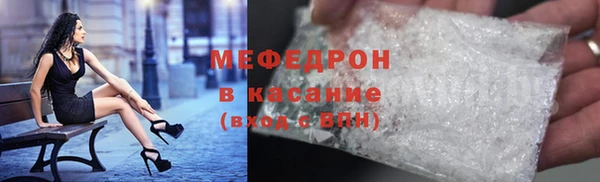 твердый Волоколамск