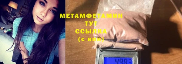 твердый Волоколамск