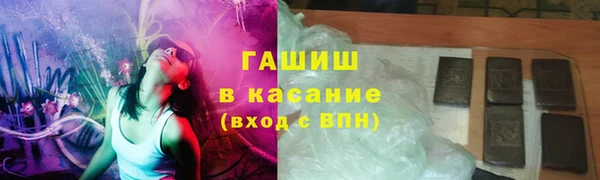 твердый Волоколамск