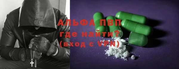 а пвп мука Володарск