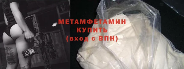 твердый Волоколамск