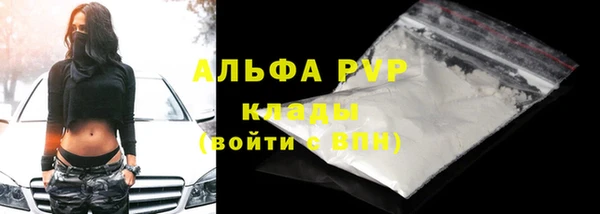 apvp Новокубанск