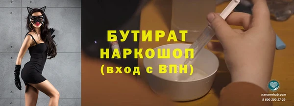 твердый Волоколамск
