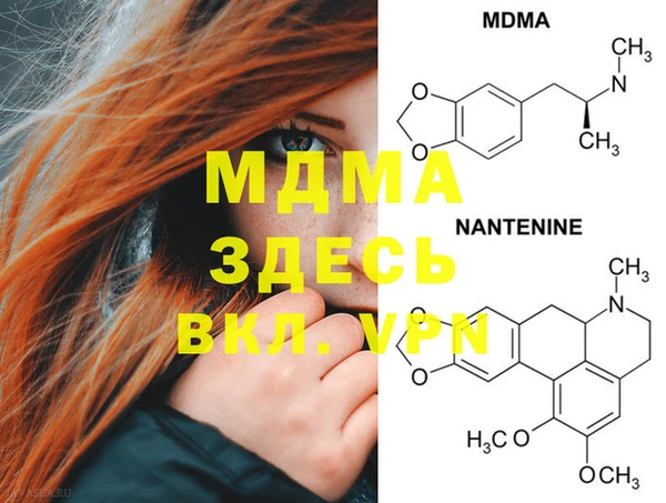 дурь Новозыбков