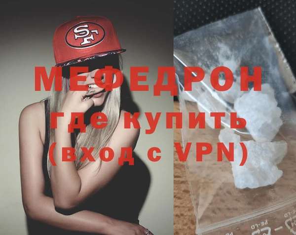 а пвп мука Володарск