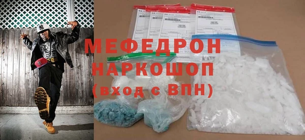 МДПВ Волосово