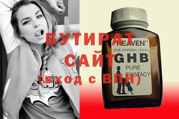 твердый Волоколамск