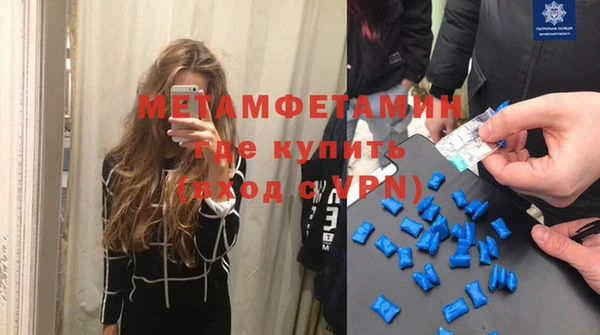 твердый Волоколамск