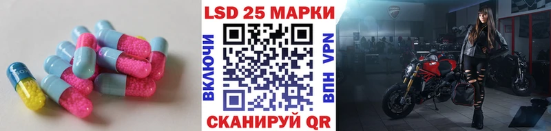 Лсд 25 экстази кислота как найти закладки Новомосковск