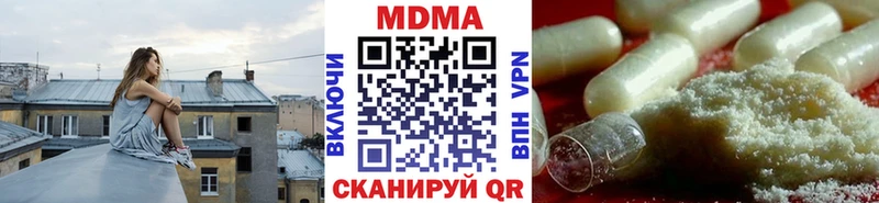 МДМА crystal  Новомосковск 