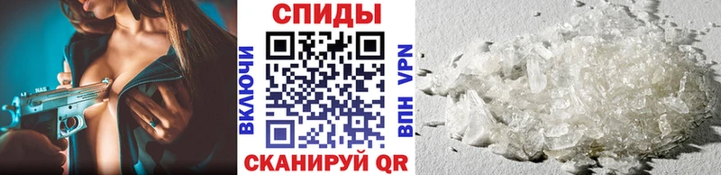МЕТАМФЕТАМИН винт Новомосковск
