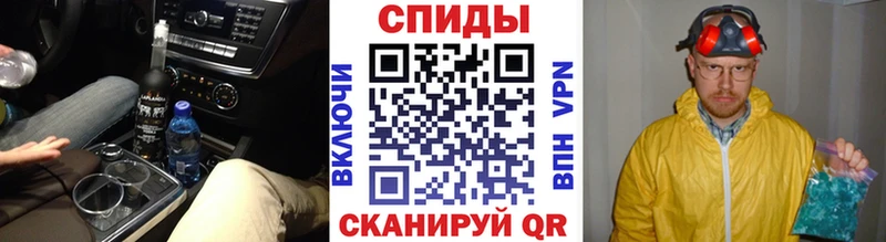 МЕТАМФЕТАМИН винт  продажа наркотиков  Новомосковск 