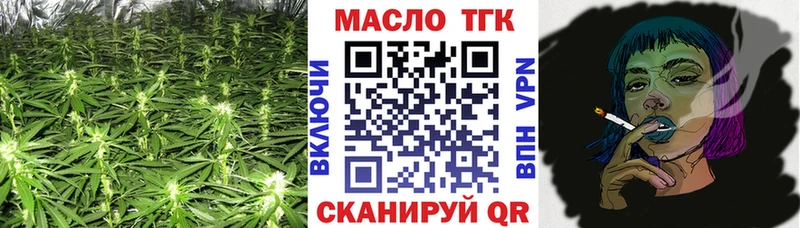 ТГК гашишное масло  наркошоп  дарк нет наркотические препараты  Новомосковск 
